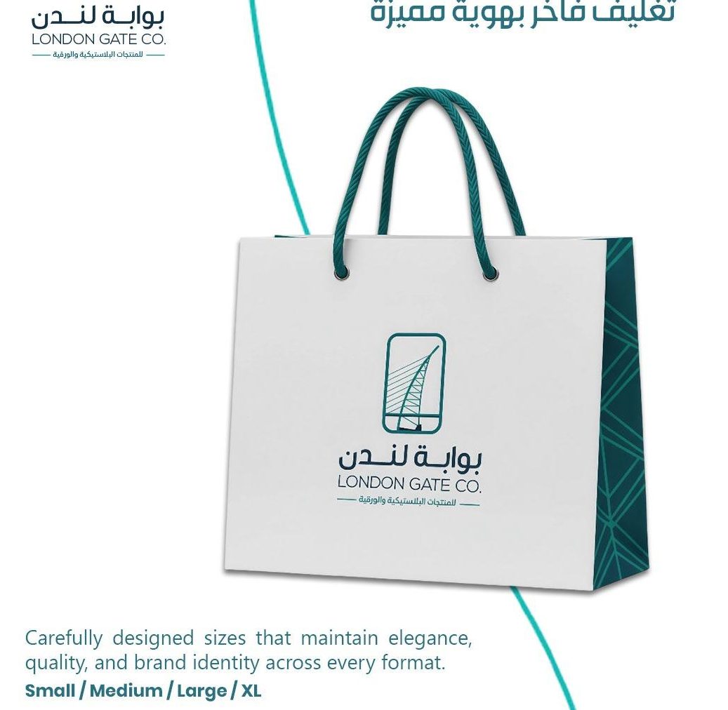 Paper & Plastic Bags