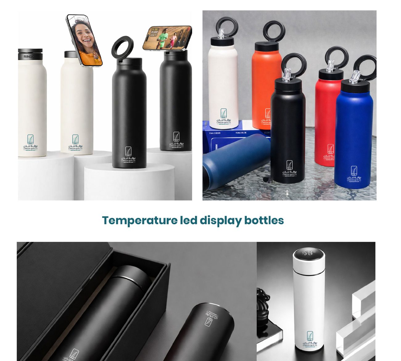 Drinkware & Bottles