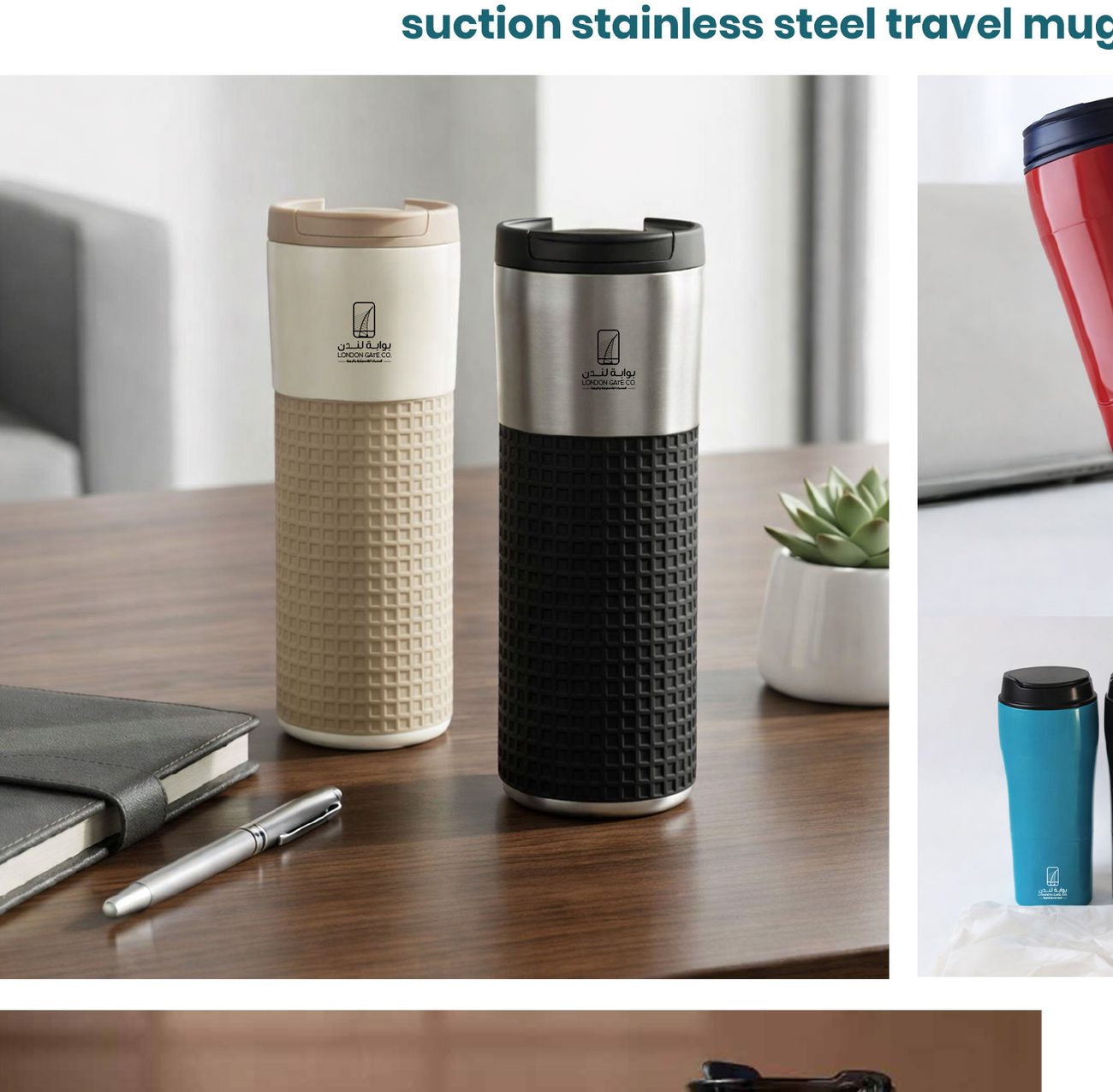 Travel Mugs & Flasks