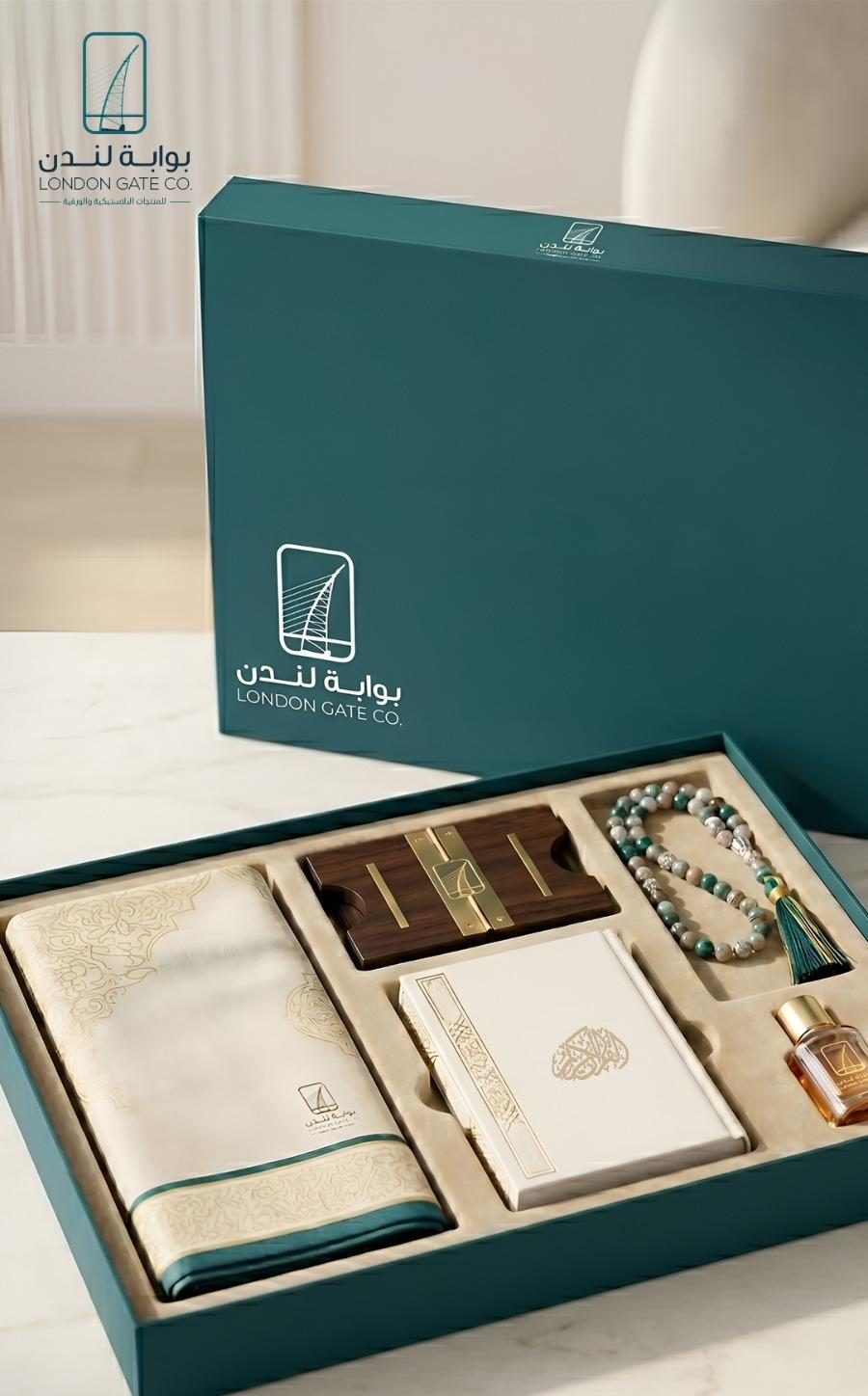 Ramadan Collection